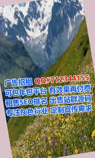 吕梁试管婴儿农业科技经营部